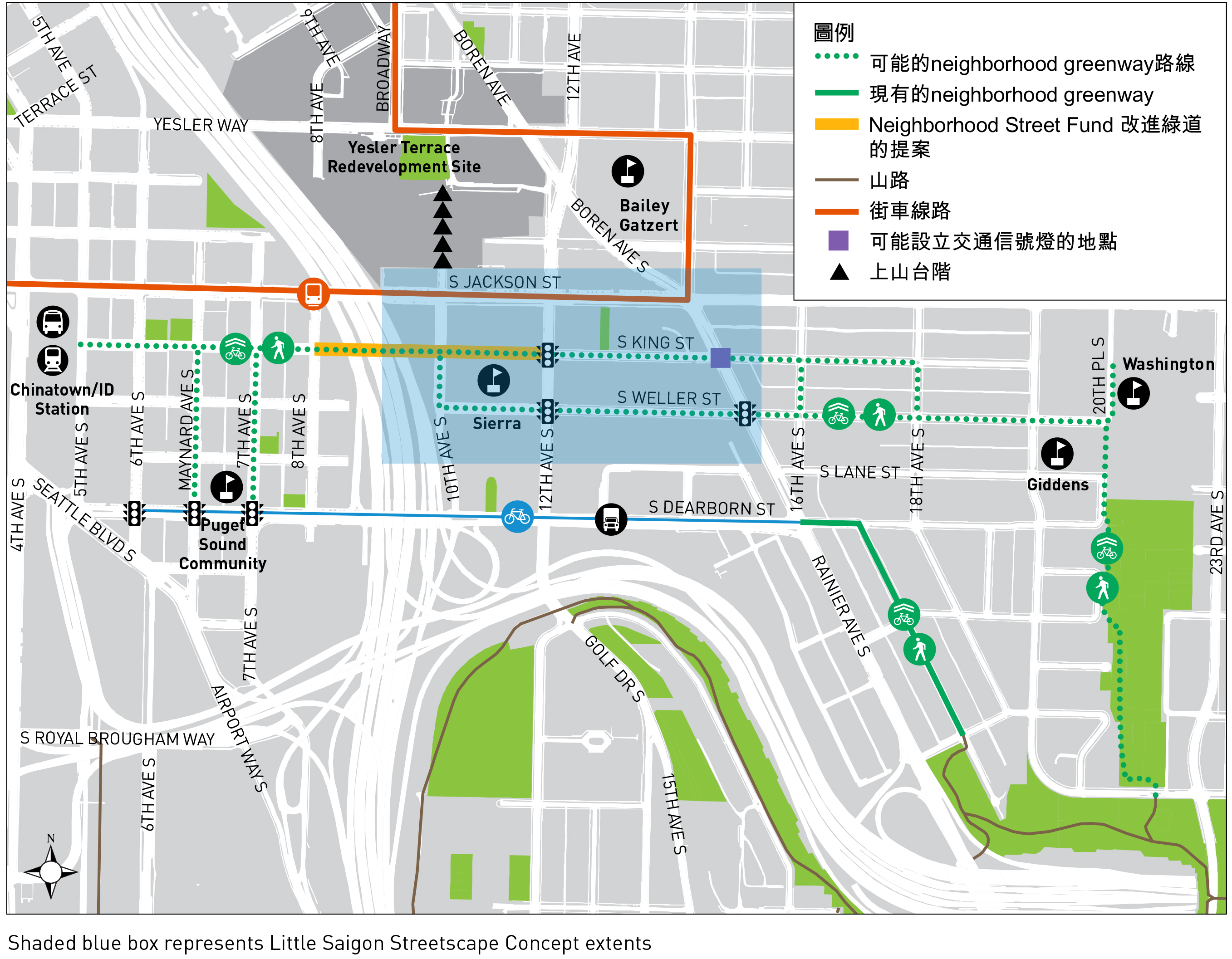 S King Street Neighborhood Greenway Tiếng Việt Transportation Seattle Gov