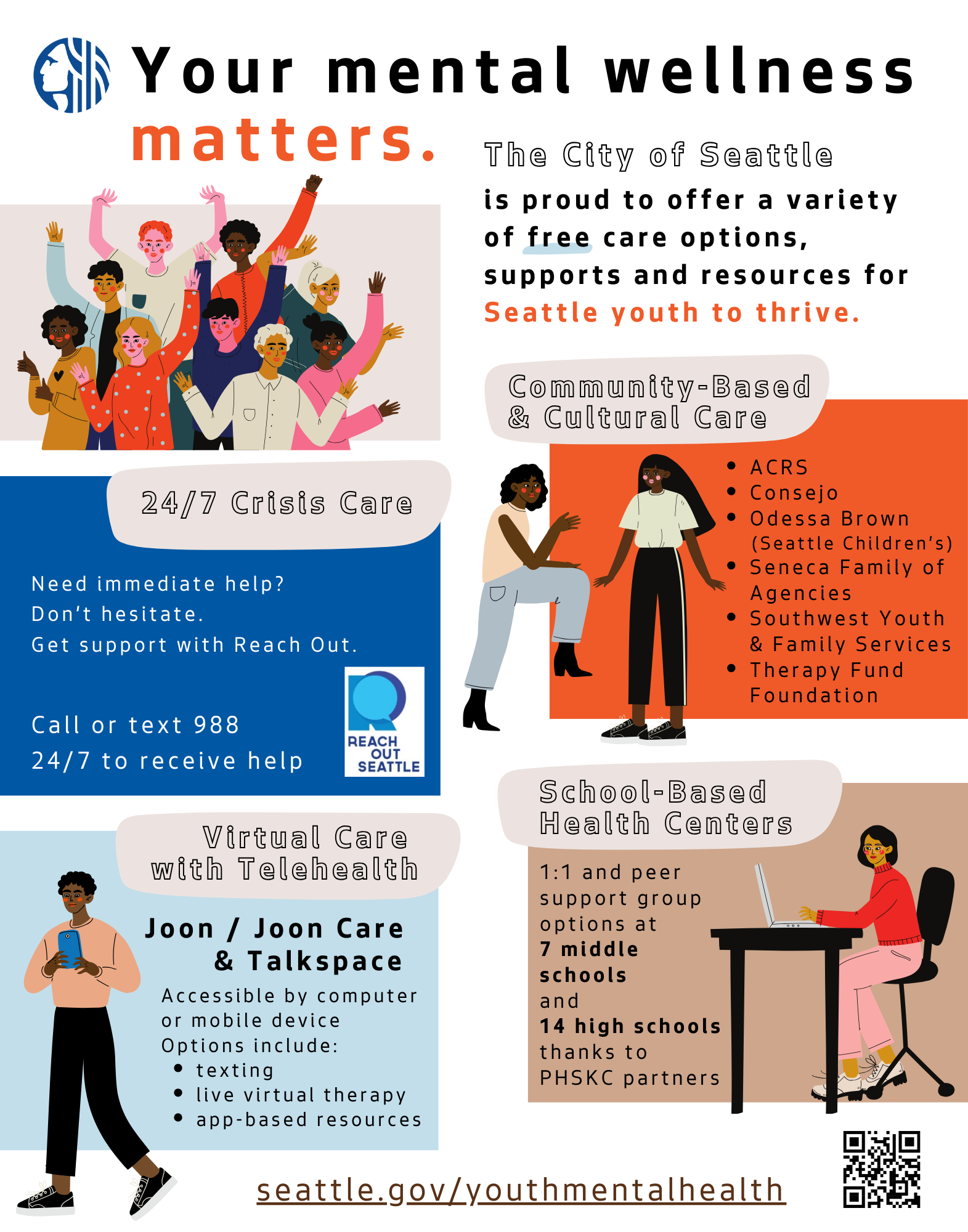 Flyer announcing City of Seattle free mental wellness resources for Seattle youth with instructions to learn more at www.seattle.gov/youthmentalhealth
