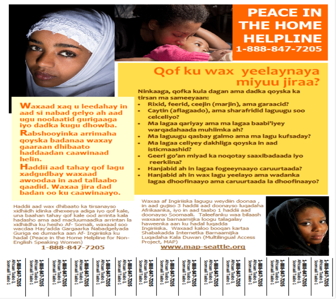 Flyer in Amharic language featuring picture of a frightened woman, information on getting help, and a phone number