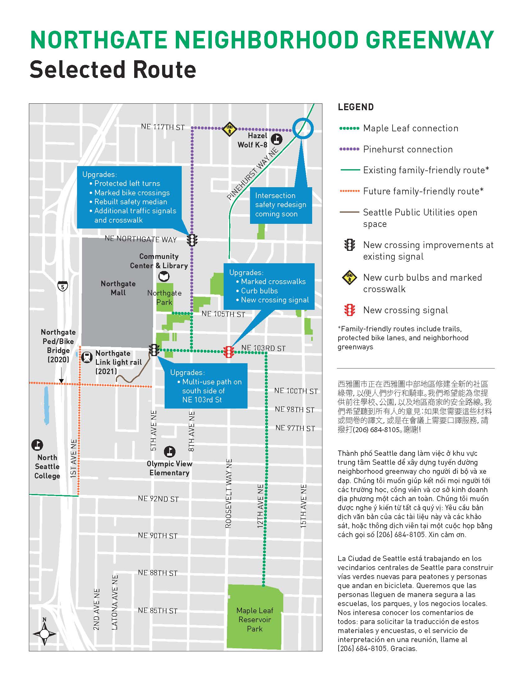 North gate neighborhood green way selected route map