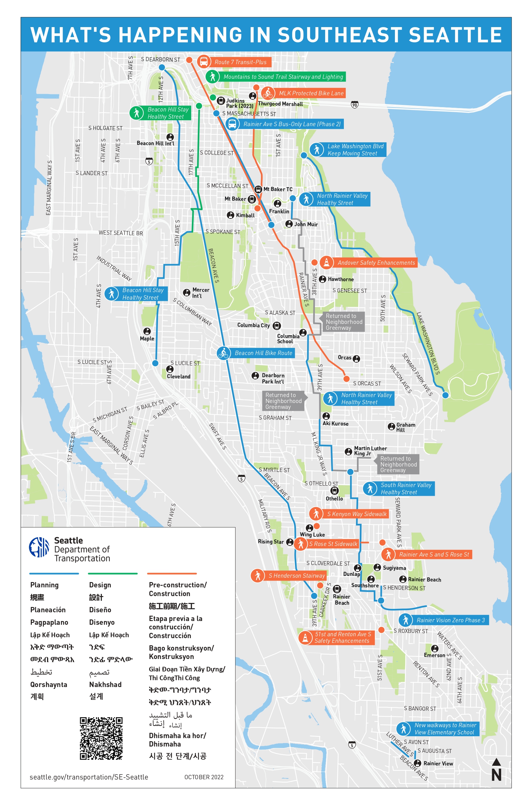 A project map of all of the projects in SE Seattle. 