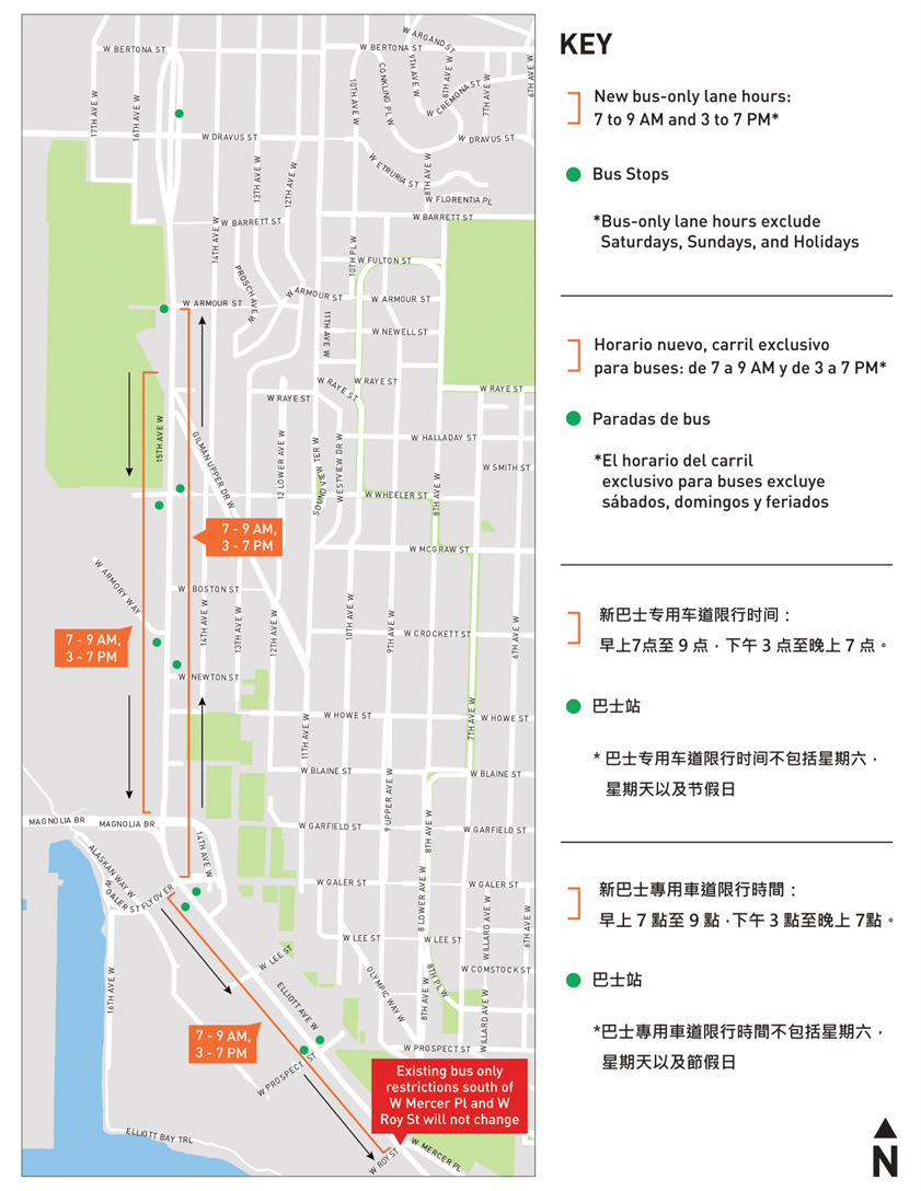 Map showing areas of 7-9 AM and 3-7 PM bus only hours from W Mercer Pl to W Armour St 