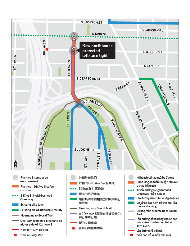 Vision Zero 12th Ave S Project Map